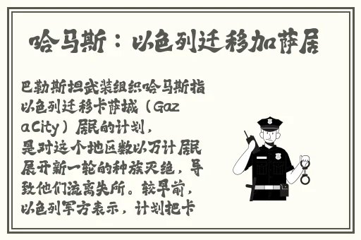 母亲劫